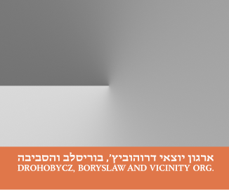 מפגש עם פרופ' אהרון וייס ינואר 2017
