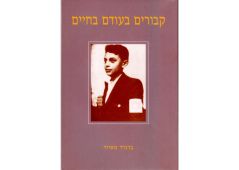 Click to enlarge image Book_cover.jpg
